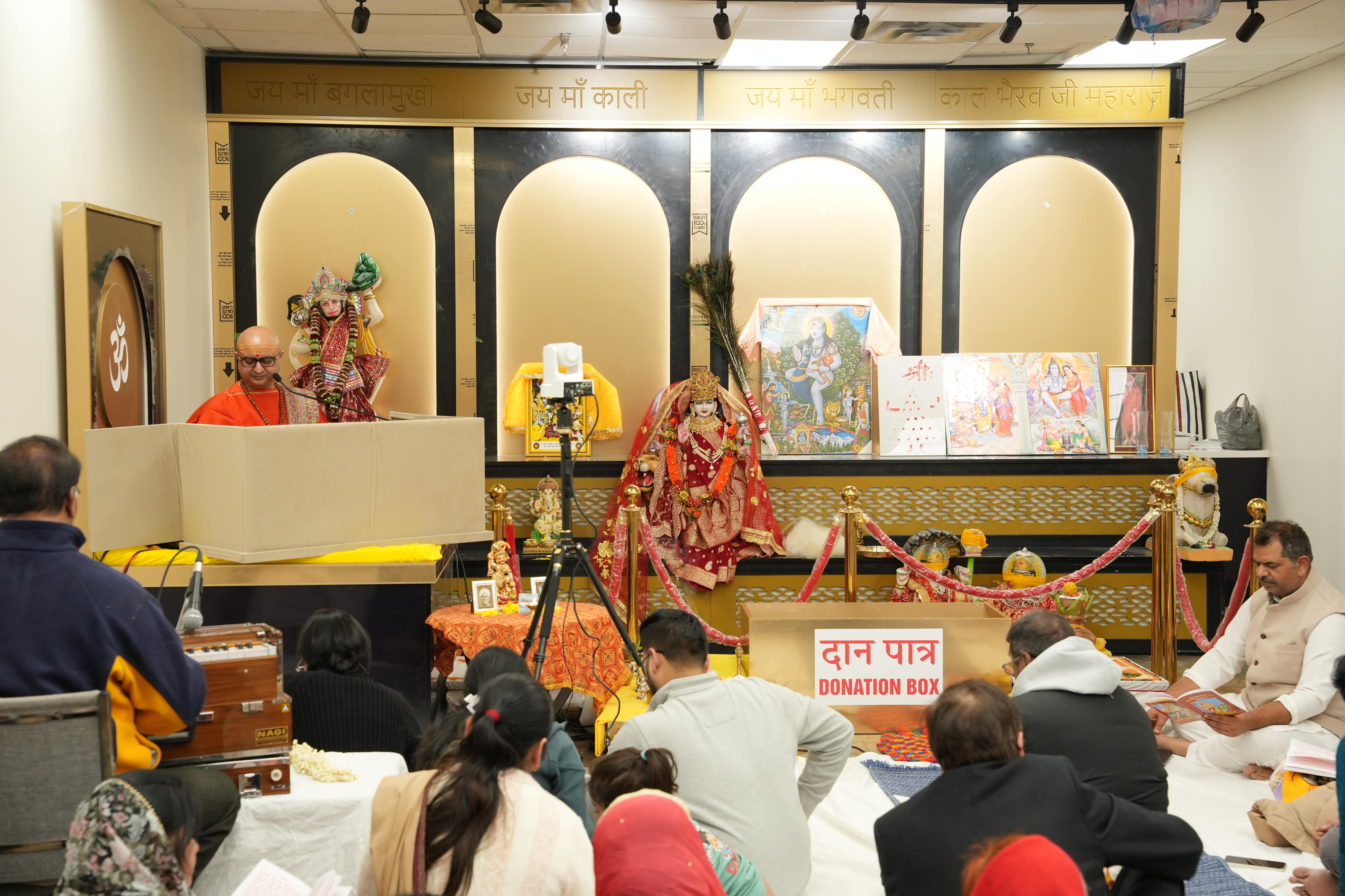 baglamukhi mata mandir